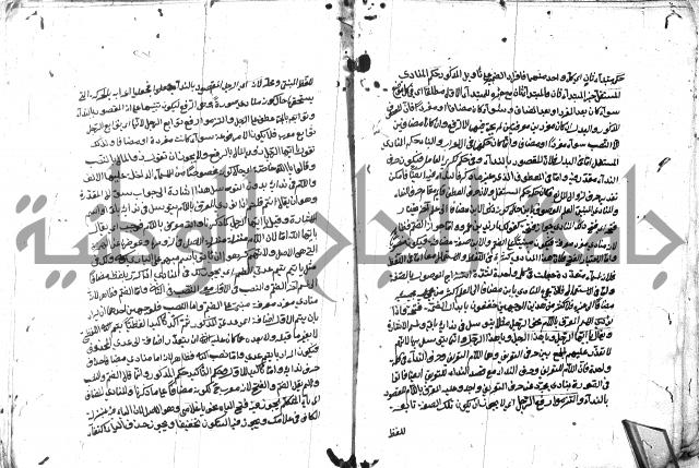 مختصر الايضاح لابن أدهم