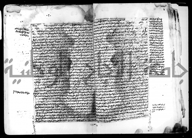 شرح صحيح البخاري على القسطلاني ج 1