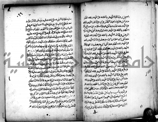 الحبائك في اخبار الملائك 