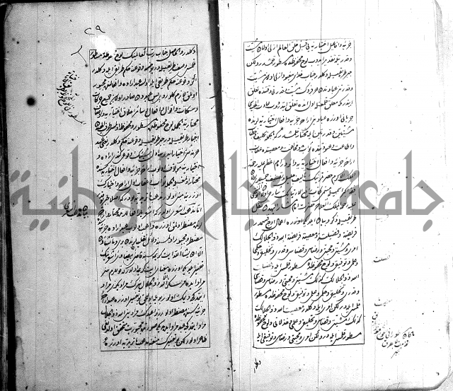 اسرى زاده في التوحيد