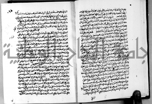 مختصر حاشية القهوتي 