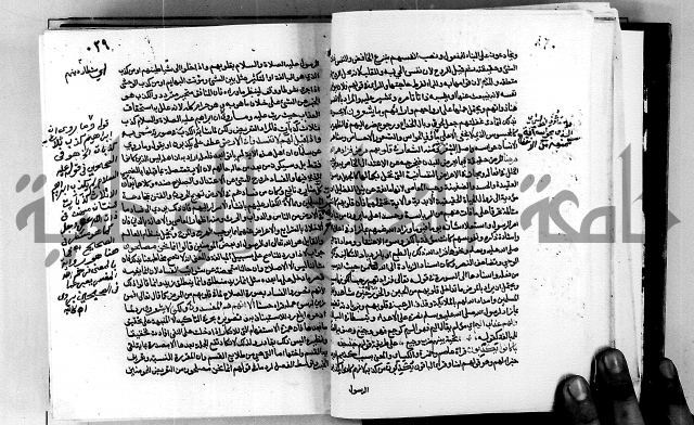 معالم التنزيل واسرار التأويل ج1