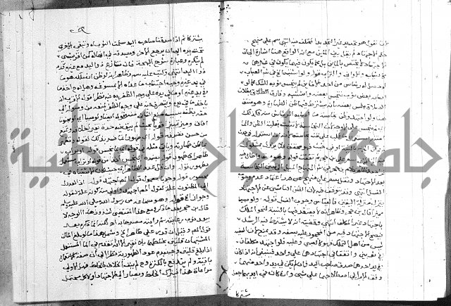 حاشية على شرح الرملي 