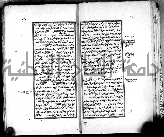 من مخطوطات الحاج نمر النابلسي 