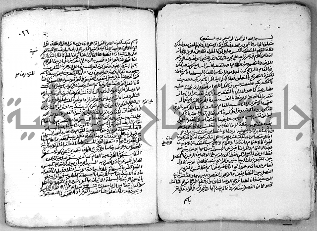 مجهول 