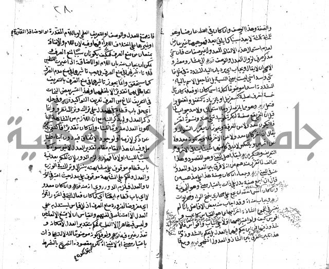 كشف اسناد الهندي التوقاتي
