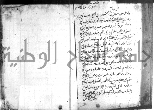 ديوان الصرصري