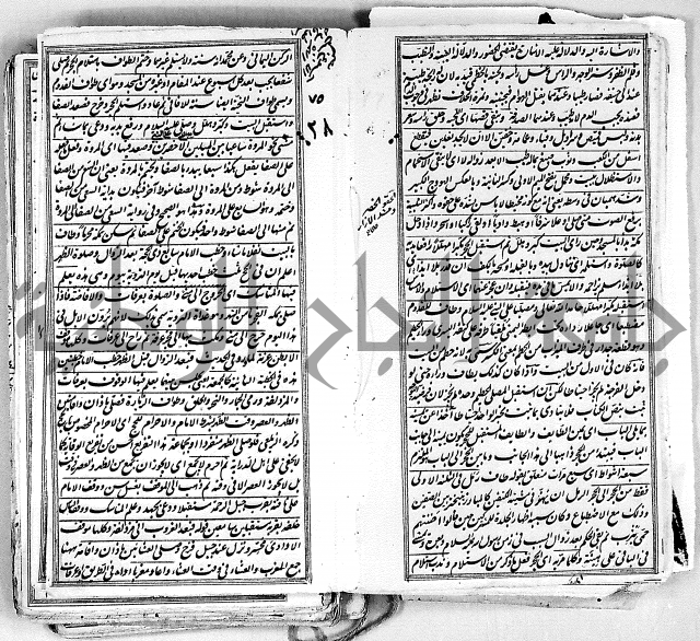 درر الحكام في شرح غرر الاحكام 