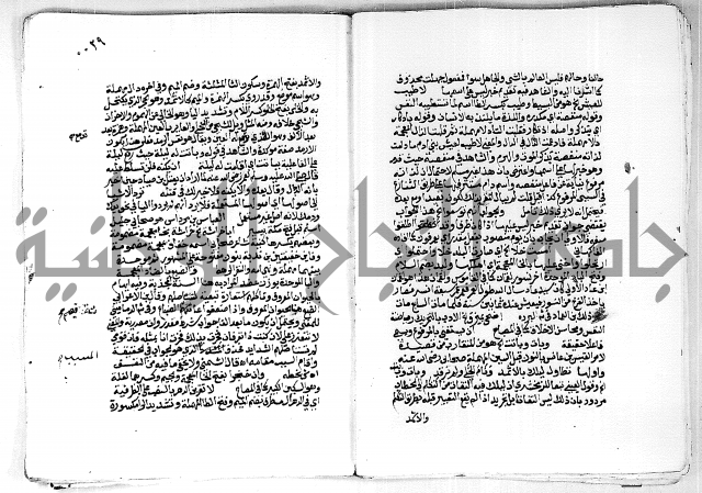 مجهول لمؤلف مجهول لغة