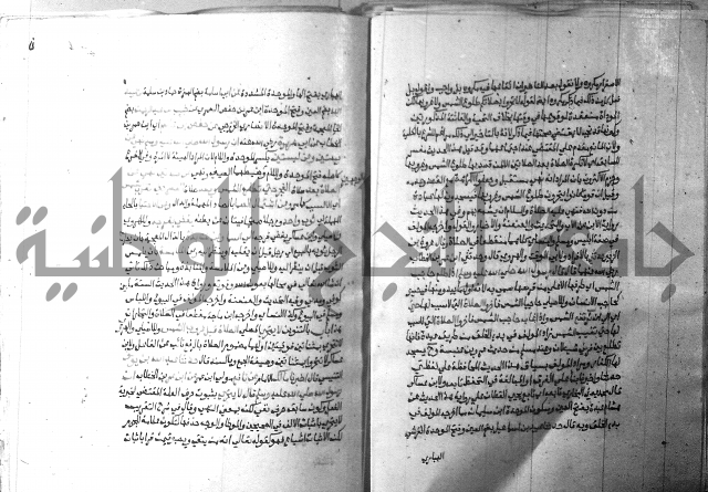 ارشاد الساري 2 