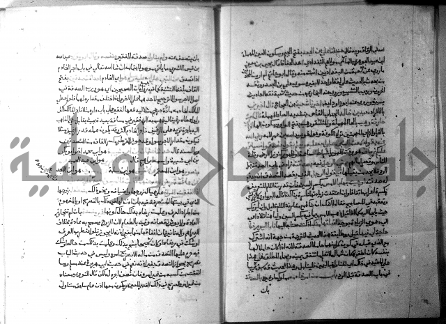 ارشاد الساري 3 