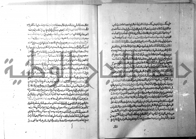 ارشاد الساري 5 