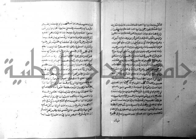 شرح منهج الطلاب 