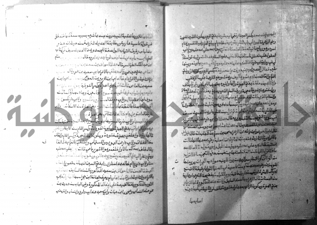 ارشاد الساري 9 