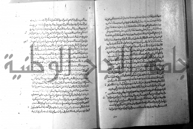 ارشاد الساري 8