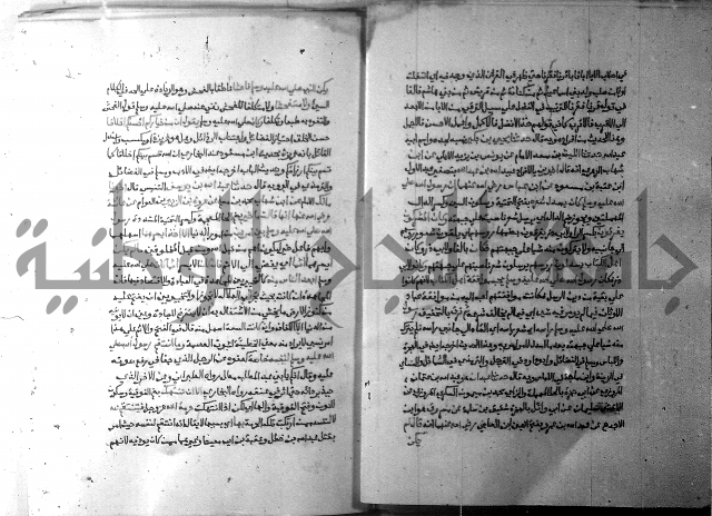 ارشاد الساري 6