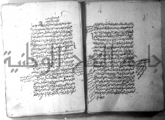 شرح الاشموني على الافية