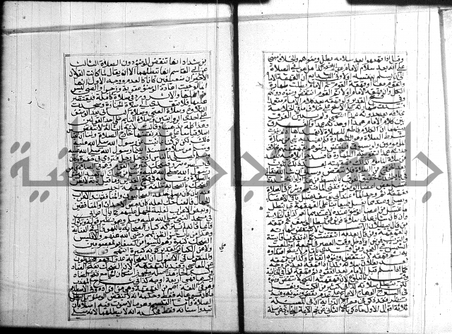 البحر الرائق 