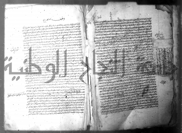 فيض الانهر على ملتقى الاكبر ج1  