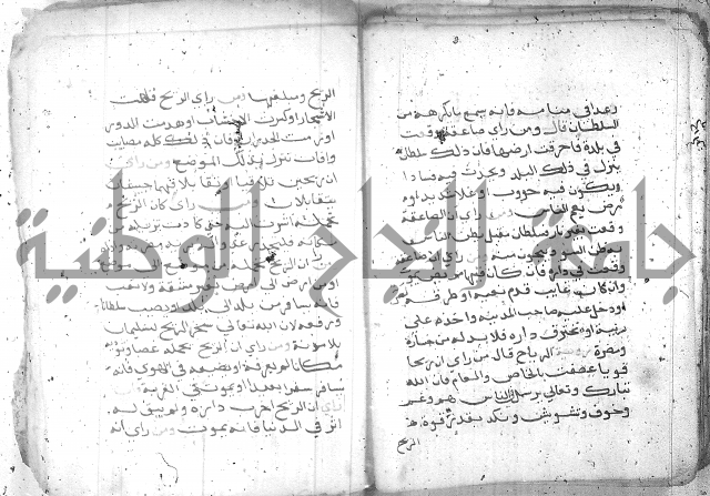 كتاب في تفسير الاحلام