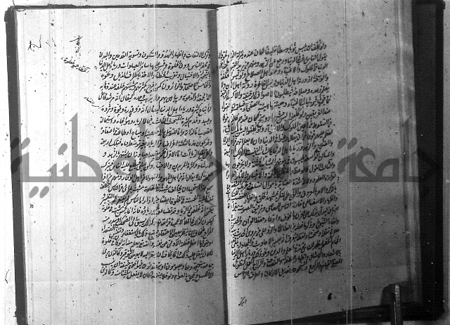 الطريقة المحمدية 