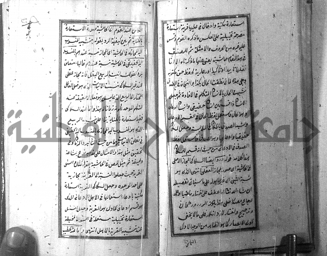 حاشية مصنعك على العلاقة