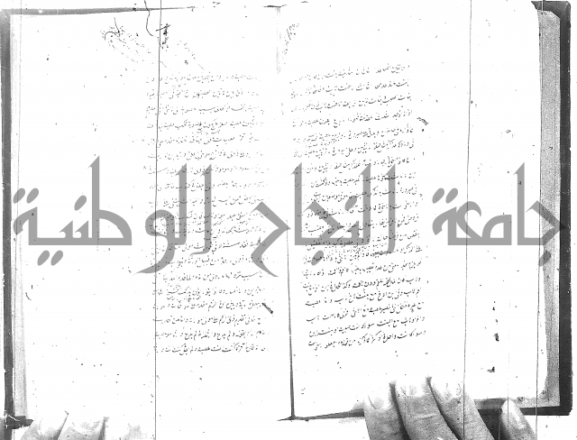 شرح المفتاح