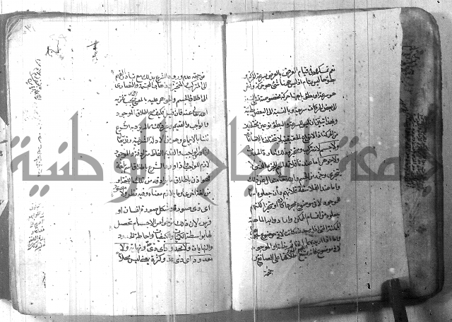 شرح عقائد النسفية