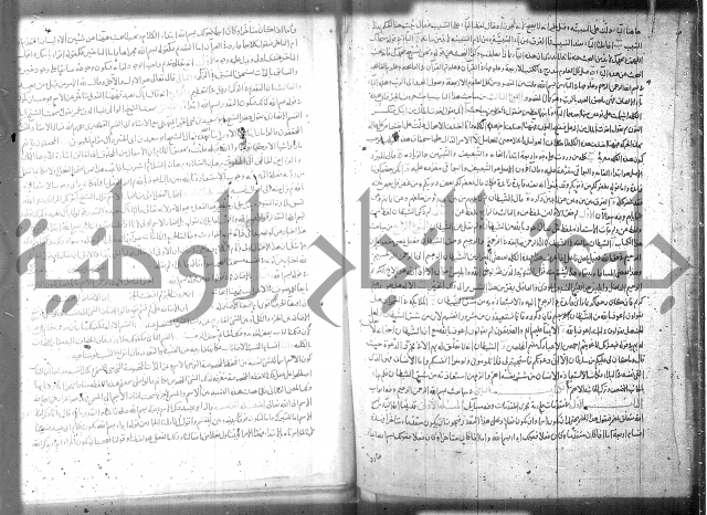 تفسير سورة الفاتحة 