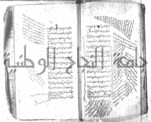شرح عقائد النسفية