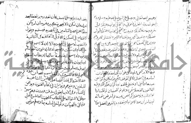 تقريب الفوائد للشيخ علوان