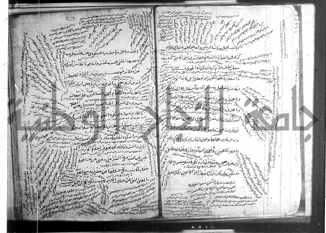 المفصل في النحو 