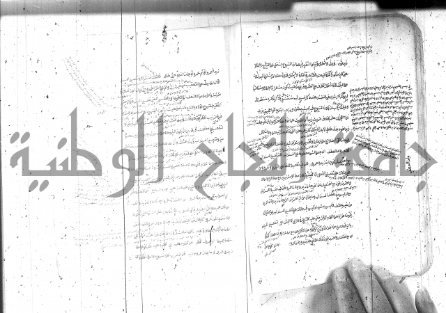 مختصر معاني