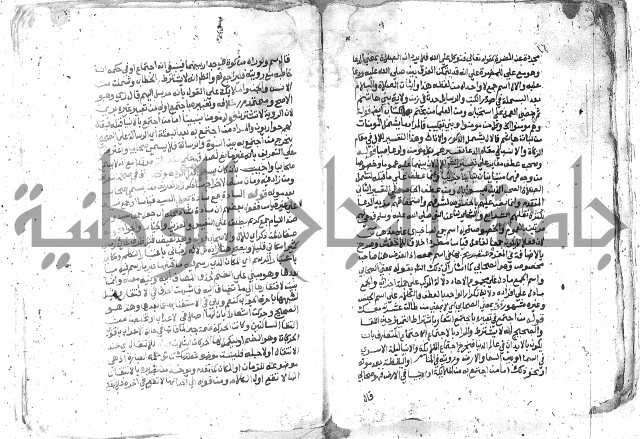 كتاب المنهاج