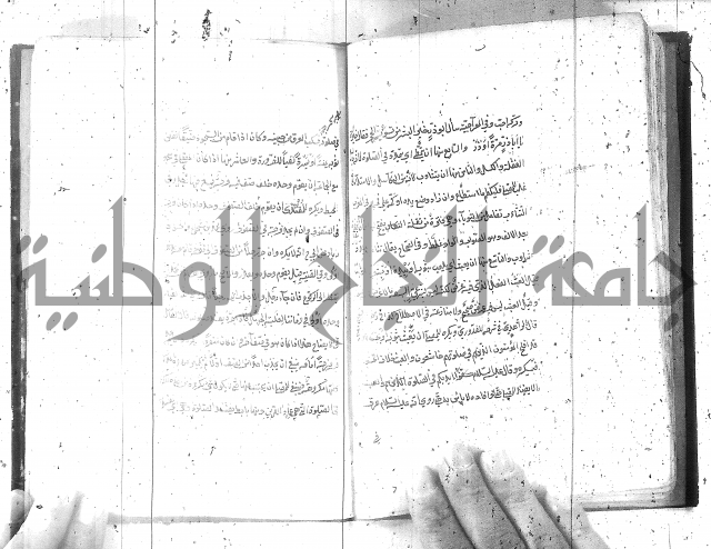 كتاب في العبادات 