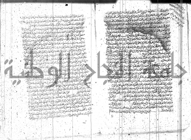 الاتقان في علوم القران 