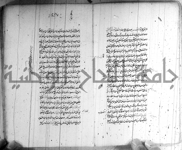 سيد التعريفات