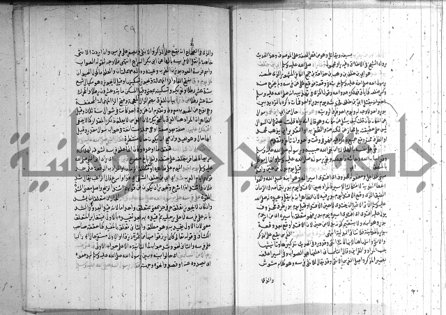 شرح الشهاب على النسفي