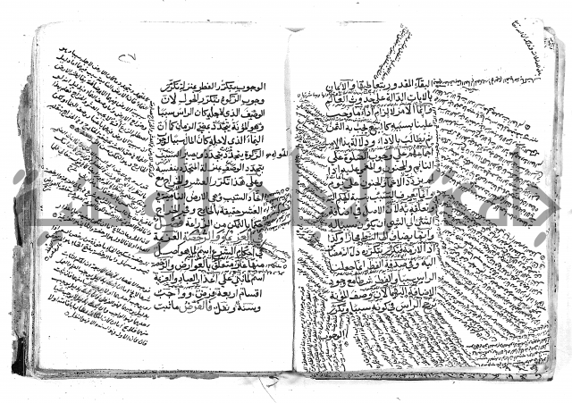 الاخسيلتي في الاصول 1