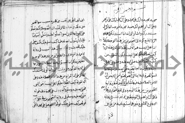 الاشراف على فضل الاشراف