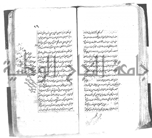 شرح العقايد الشيخ 