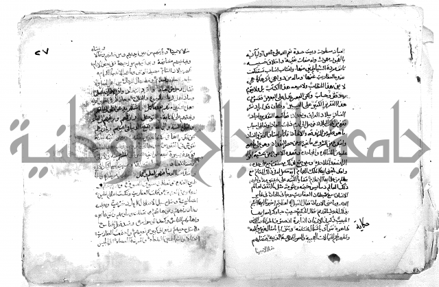 فاكهة الخلفاء ومفاكهة الحلفاء  [الظرفاء]