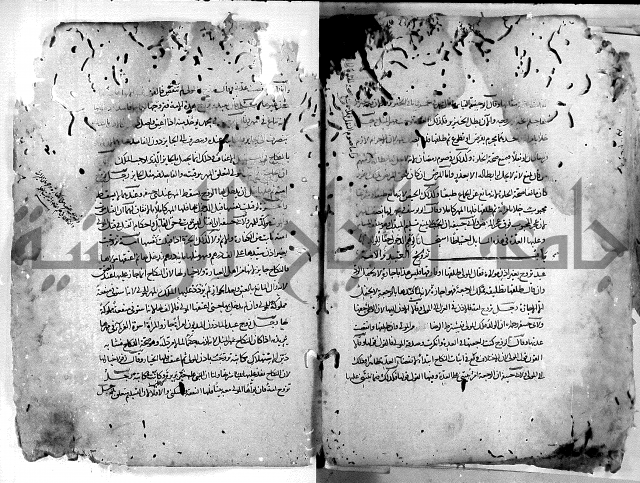 واقعات حسام الدين نعمة