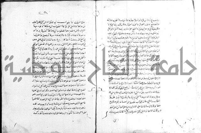 كتاب في الادب 