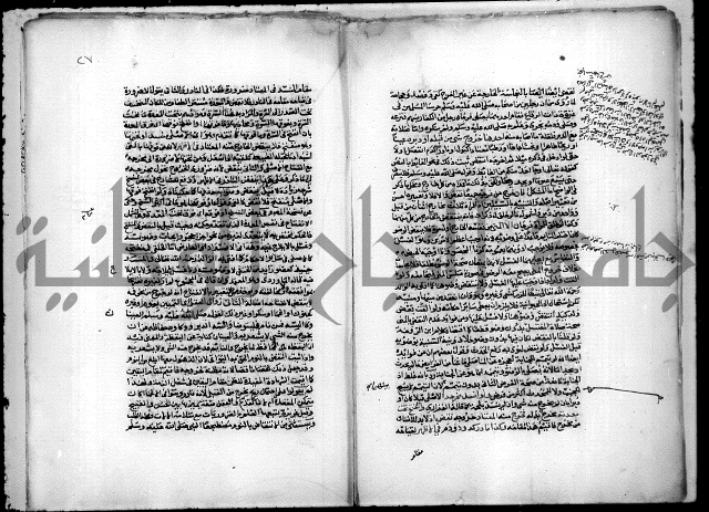 نهاية المحتاج الى شرح المنهاج 1