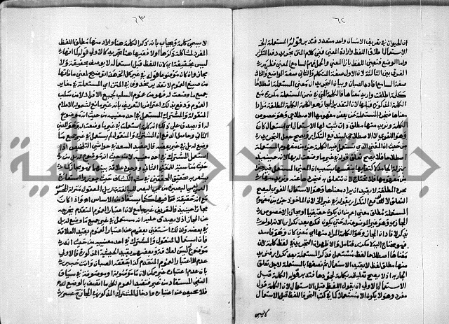 السمرقندية وقف لابراهيم القمحاوي