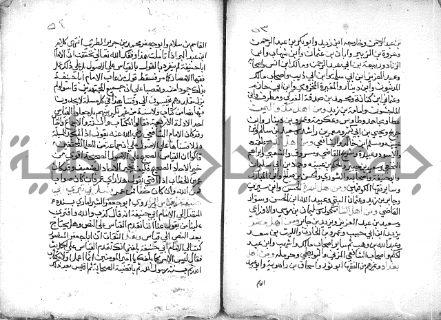 تنوير بصاير المقلدين مناقب الأئمة المجتهدين 