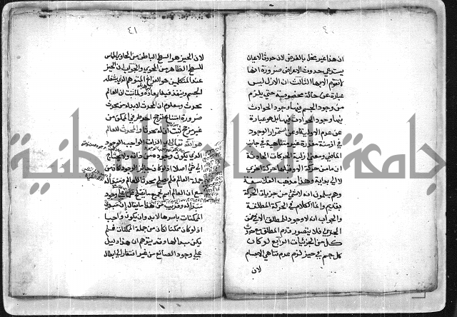 العقايد 