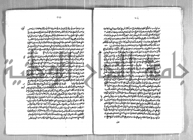الفتوحات الاحمدية بالمنح المحمدية 