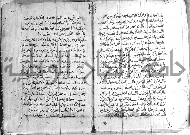 صفوة الصفوة ج 1 